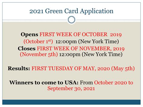 green card lottery 2021 results.